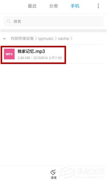 qq音樂如何免費下載歌曲？不用會員免費下載qq音樂歌曲