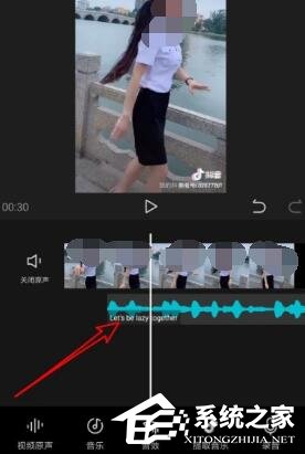 剪映如何添加本地音樂？剪映添加本地音樂的操作步驟