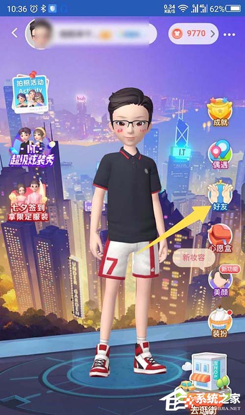 淘寶人生如何給好友點贊并贈送心愿卡？淘寶人生給好友點贊贈送心愿卡的方法步驟