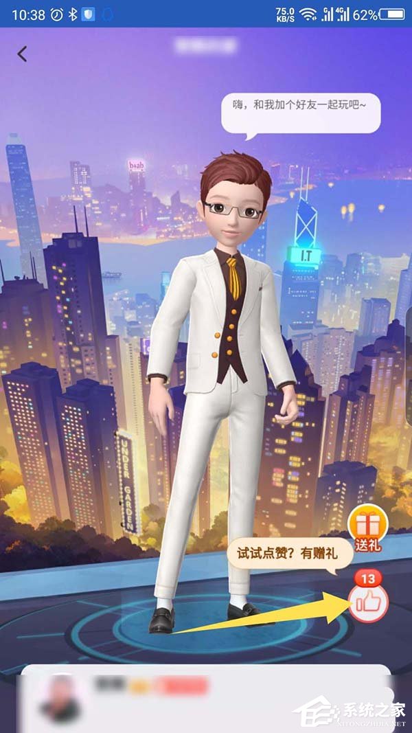淘寶人生如何給好友點贊并贈送心愿卡？淘寶人生給好友點贊贈送心愿卡的方法步驟