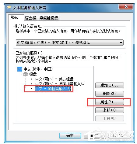 QQ拼音輸入法如何顯示狀態欄？QQ拼音輸入法開啟狀態欄的方法步驟