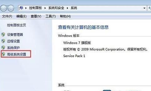 Win7cpu如何設置最強性能？Win7cpu設置最強性能的方法