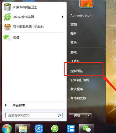 Win7如何有效的屏蔽廣告彈窗？