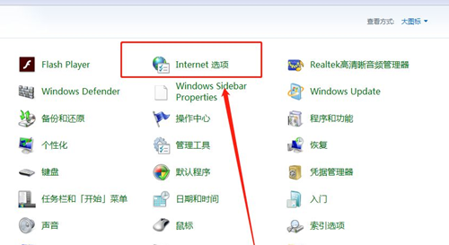 Win7如何有效的屏蔽廣告彈窗？