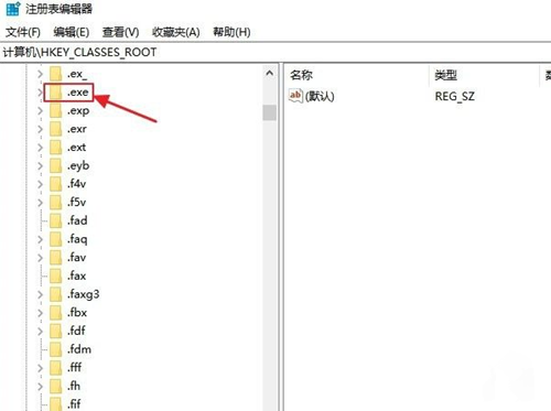 Win10打不開exe后綴文件怎么辦？Win10打不開exe后綴文件的解決辦法