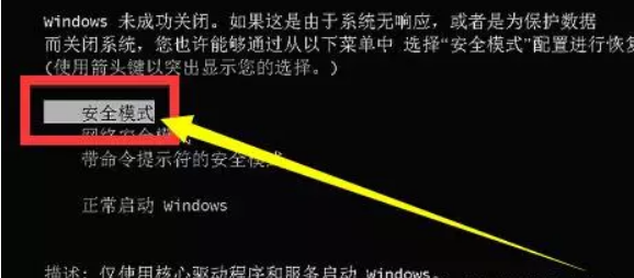 Win10系統更新到20H2版本時安裝一半卡在61%不動了怎么辦？