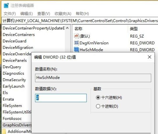 Win10 21H1硬件GPU怎么開啟？硬件GPU怎么開啟開啟詳解