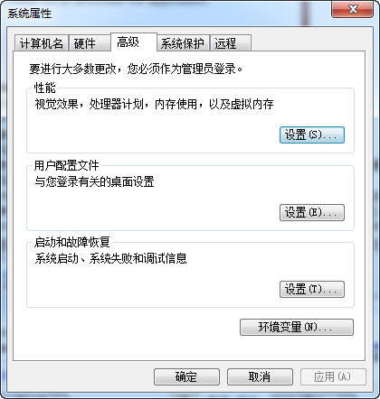 Win7存儲空間不足無法處理此命令