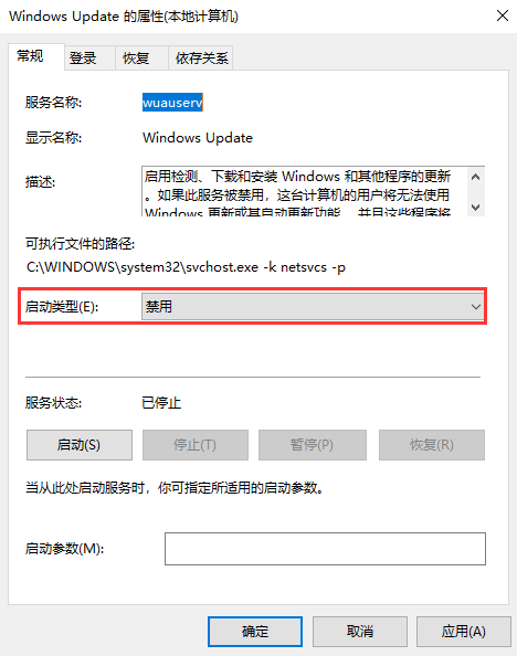 如何關閉Win10自動更新？Win10永久關閉自動更新的方法