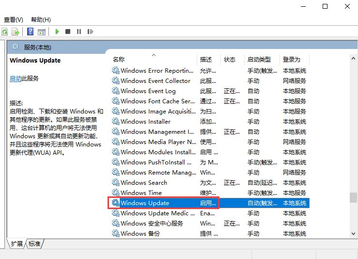 如何關閉Win10自動更新？Win10永久關閉自動更新的方法
