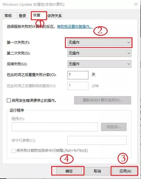 如何關閉Win10自動更新？Win10永久關閉自動更新的方法