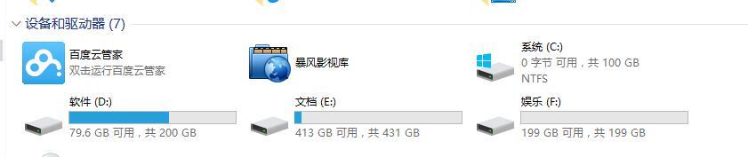 Win10 C盤突然爆滿了怎么清理？小編教你不用軟件直接釋放10多個G！
