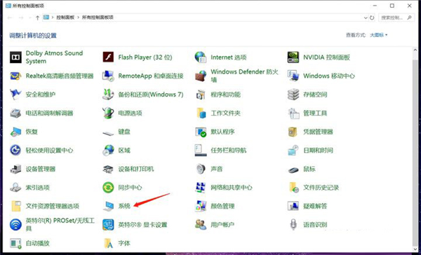 Win10 C盤突然爆滿了怎么清理？小編教你不用軟件直接釋放10多個G！