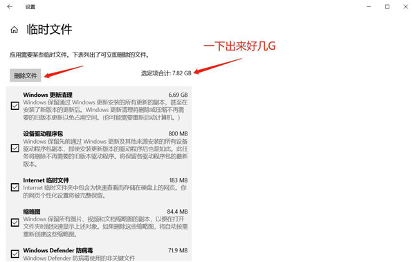 Win10 C盤突然爆滿了怎么清理？小編教你不用軟件直接釋放10多個G！