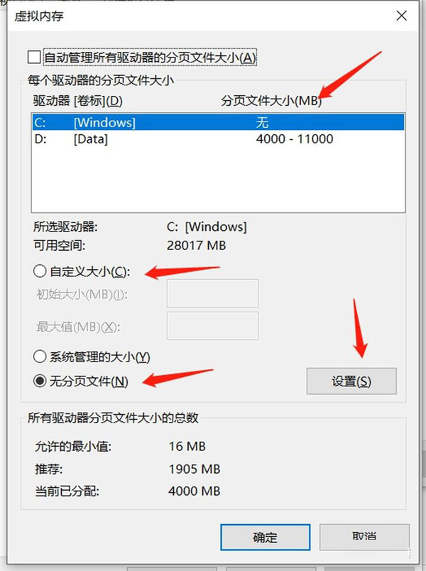 Win10 C盤突然爆滿了怎么清理？小編教你不用軟件直接釋放10多個G！