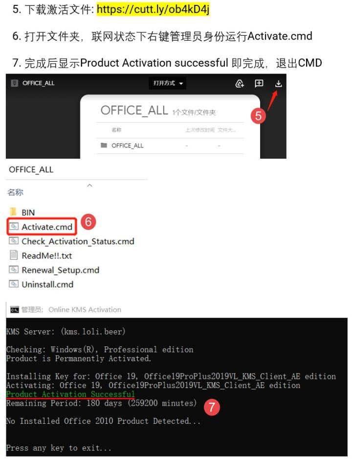更新Windows后提示你的許可證不是正版，可能是盜版軟件的受害者怎么解決？