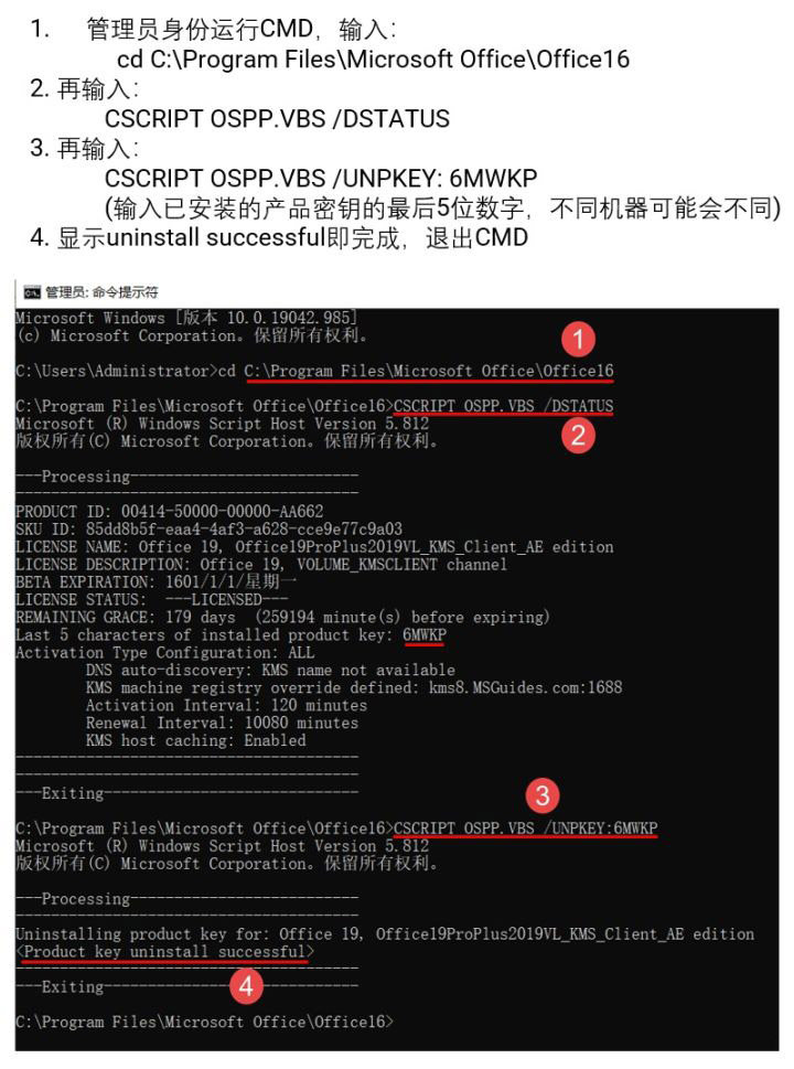 更新Windows后提示你的許可證不是正版，可能是盜版軟件的受害者怎么解決？