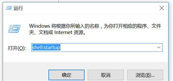 Win10怎么設置開機自動啟動程序？