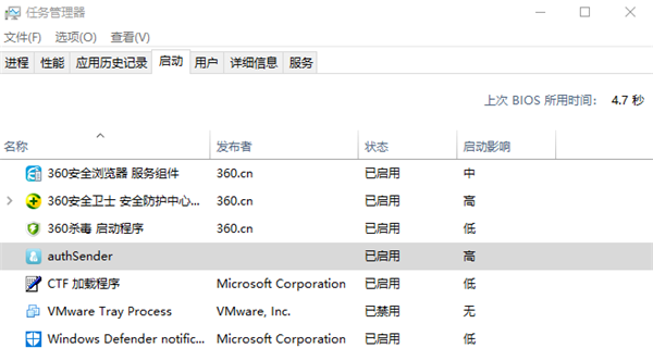 Win10怎么設置開機自動啟動程序？