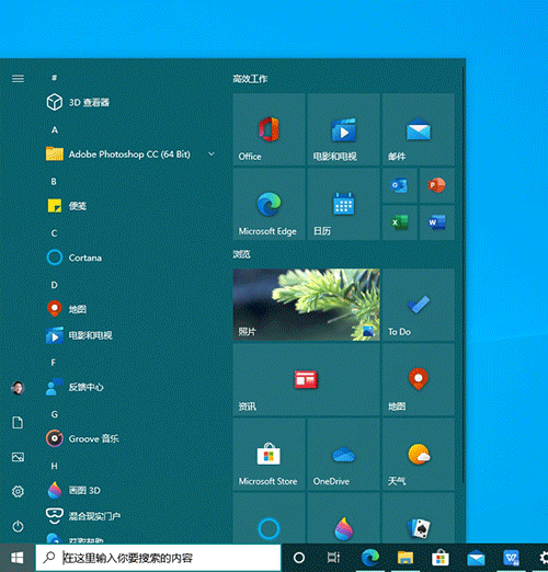 Win10 21H1和20H2哪個好 21H1和20H2系統詳細對比