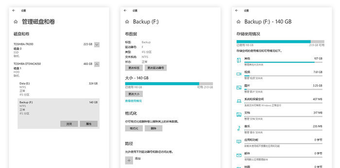 Win10 21H1和20H2哪個好 21H1和20H2系統詳細對比