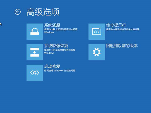 Win10 21H1無限重啟怎么辦 Win10 21H1無限重啟的解決方法