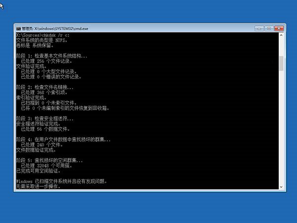 Win10 21H1無限重啟怎么辦 Win10 21H1無限重啟的解決方法
