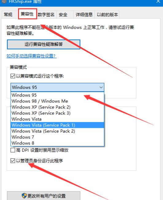 Win10熱血無賴開始游戲閃退怎么辦？