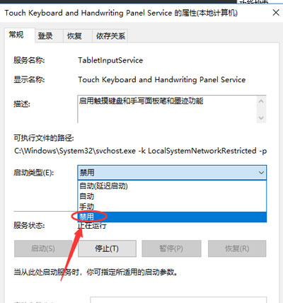 Win10熱血無賴開始游戲閃退怎么辦？