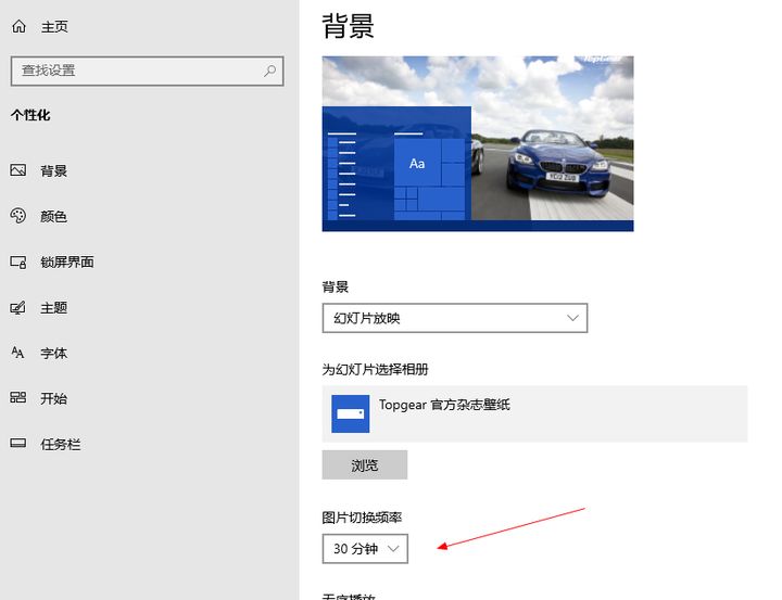 Win10間歇性卡頓是怎么回事？