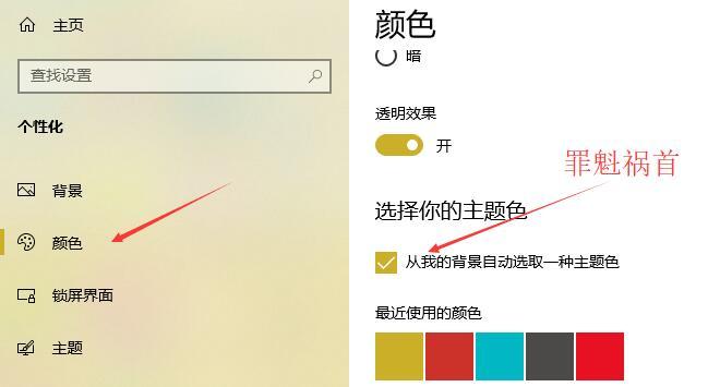 Win10間歇性卡頓是怎么回事？