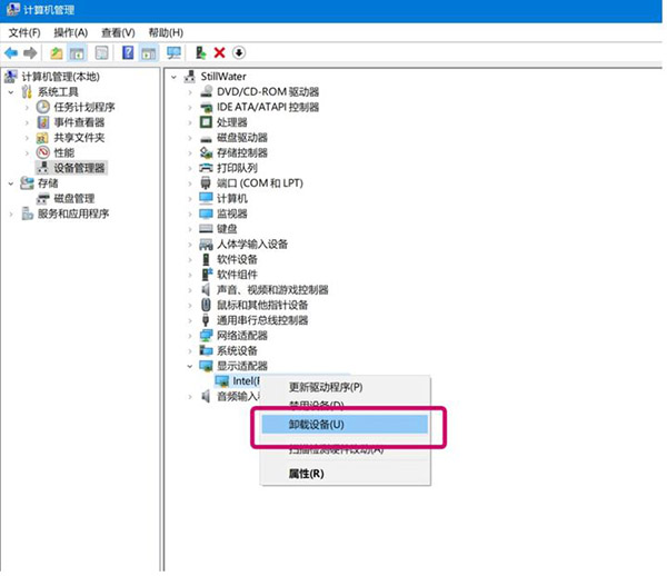 Win10系統開機黑屏試過很多方法都不管用該怎么辦？