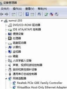 Win7網絡適配器不見了怎么辦？Win7網絡適配器不見了的解決辦法