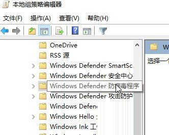 Win10 20H2系統遇到Windows安全中心閃退怎么辦？