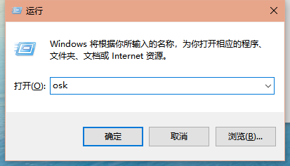 Win10 20H2系統怎么開啟虛擬鍵盤？