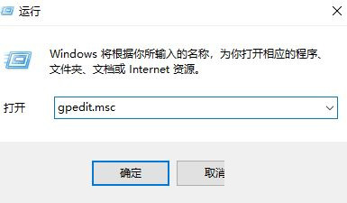 Win10 20H2系統遇到Windows安全中心閃退怎么辦？