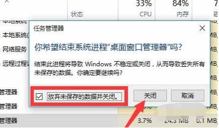 Win10 20h2下面的任務欄無反應怎么辦？