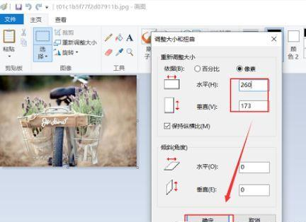 Win10圖片內存太大怎么變?。堪褕D片內存變小的方法