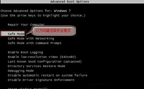 Win10電腦更新黑屏了怎么辦