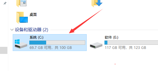 Win10的hosts文件在什么位置？找到hosts文件的方法