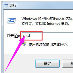 Win7電腦內存條頻率怎么看？