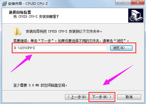 Win7電腦內存條頻率怎么看？