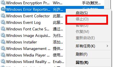 Win10電腦開機之后不斷閃屏怎么辦？
