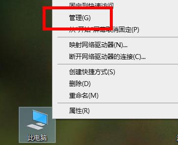 Win10電腦開機之后不斷閃屏怎么辦？