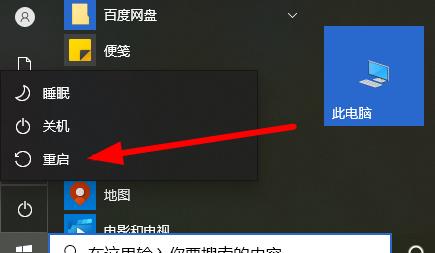 Win10電腦開機之后不斷閃屏怎么辦？