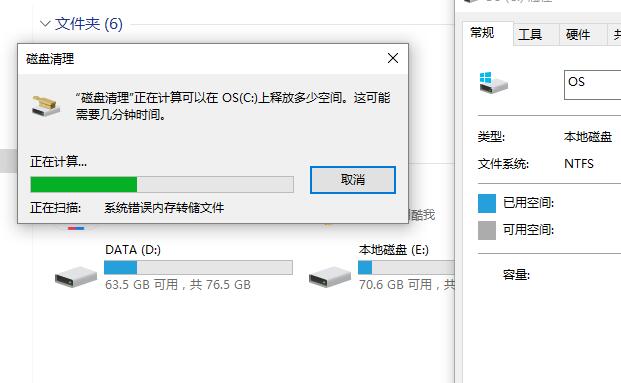重裝Win10系統后電腦變得很卡怎么辦？
