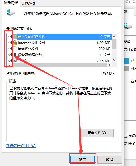 重裝Win10系統后電腦變得很卡怎么辦？