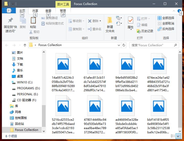 Win10電腦鎖屏壁紙提取方法