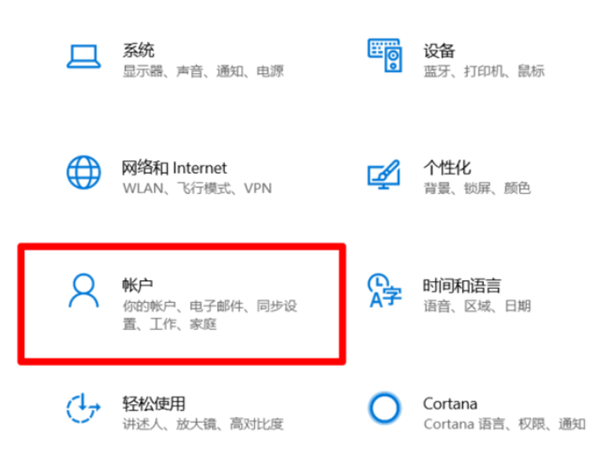 Win10系統提示“安全設置發生了變化，你的PIN不再可用”怎么辦？