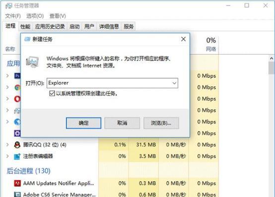 Win10任務欄顯示異常怎么辦？Win10任務欄圖標顯示異常解決方法